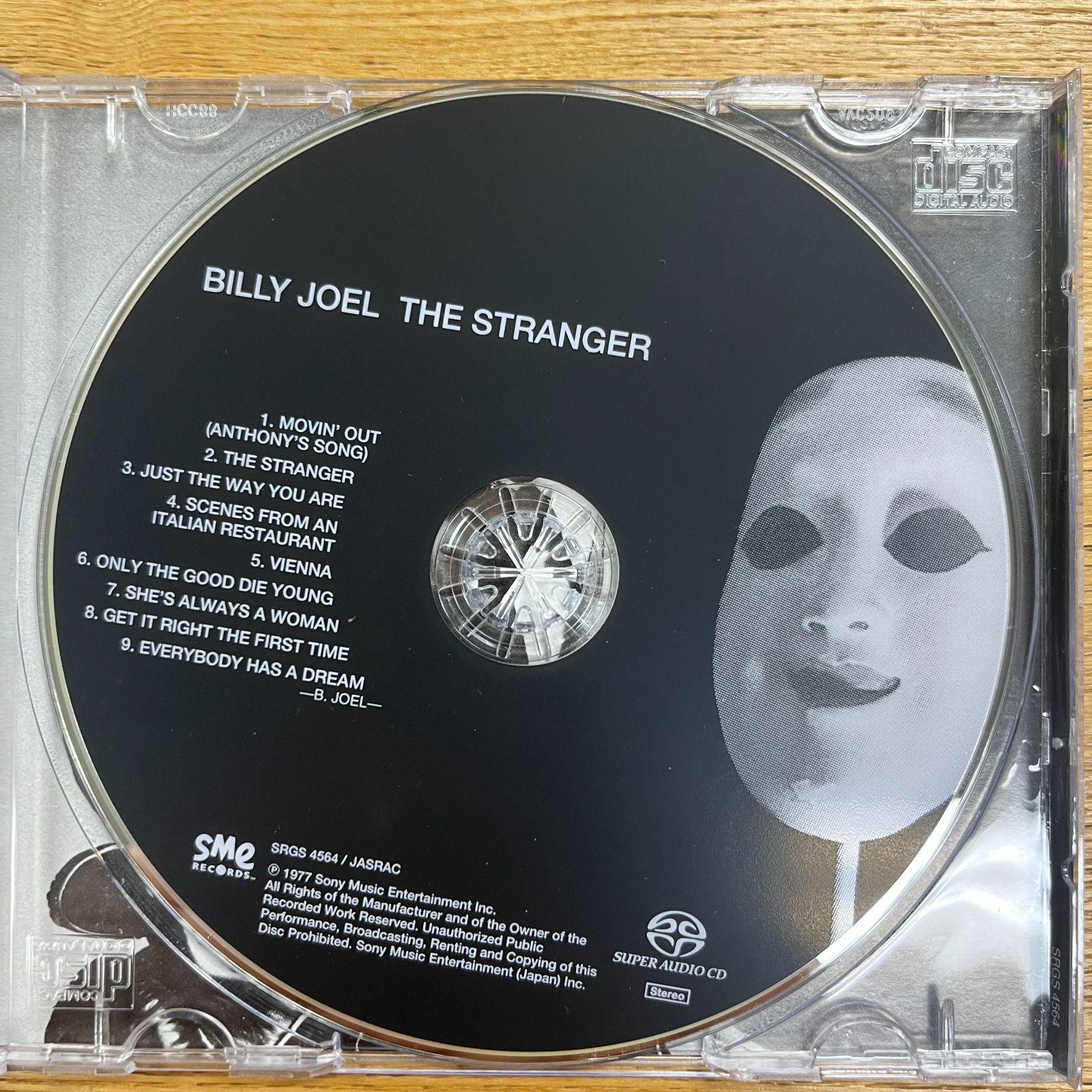 廃盤 SACD ビリー・ジョエル／BILLY JOEL 「ストレンジャー／THE