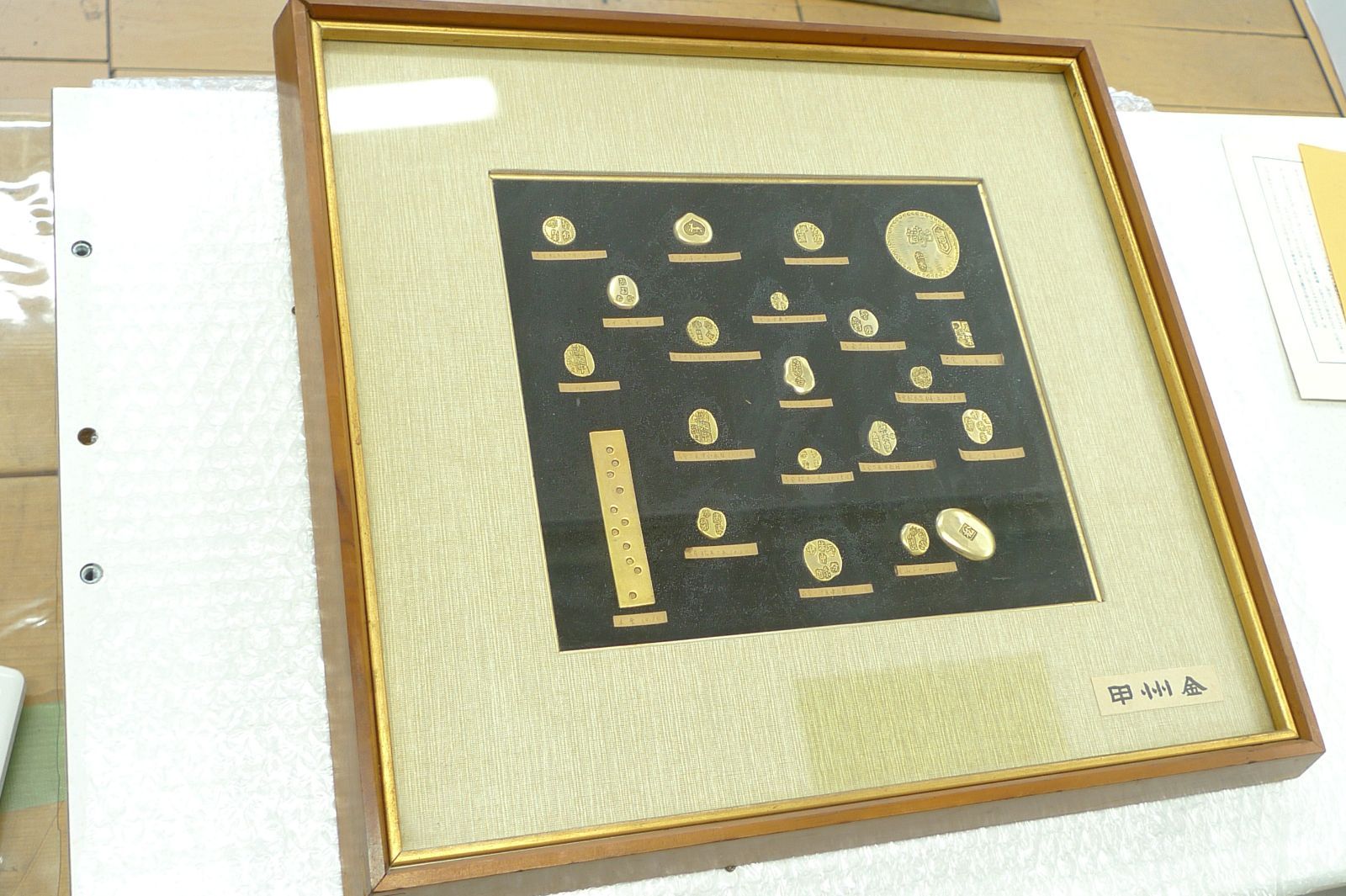 レプリカ 甲州金 コレクション 古銭 アンティーク 大判 小判 貨幣 管理