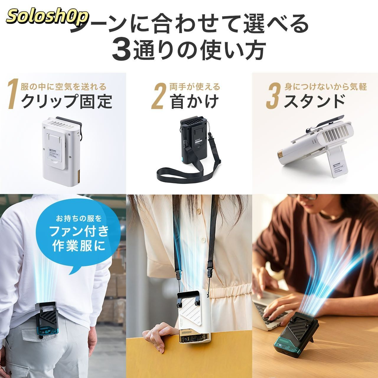 2個セート　ベルトファン 腰掛け扇風機 強力 携帯扇風機 首掛け/腰掛け/卓上 ベルトファン 腰掛け扇風機 強力 携帯扇風機 首掛け/腰掛け/卓上