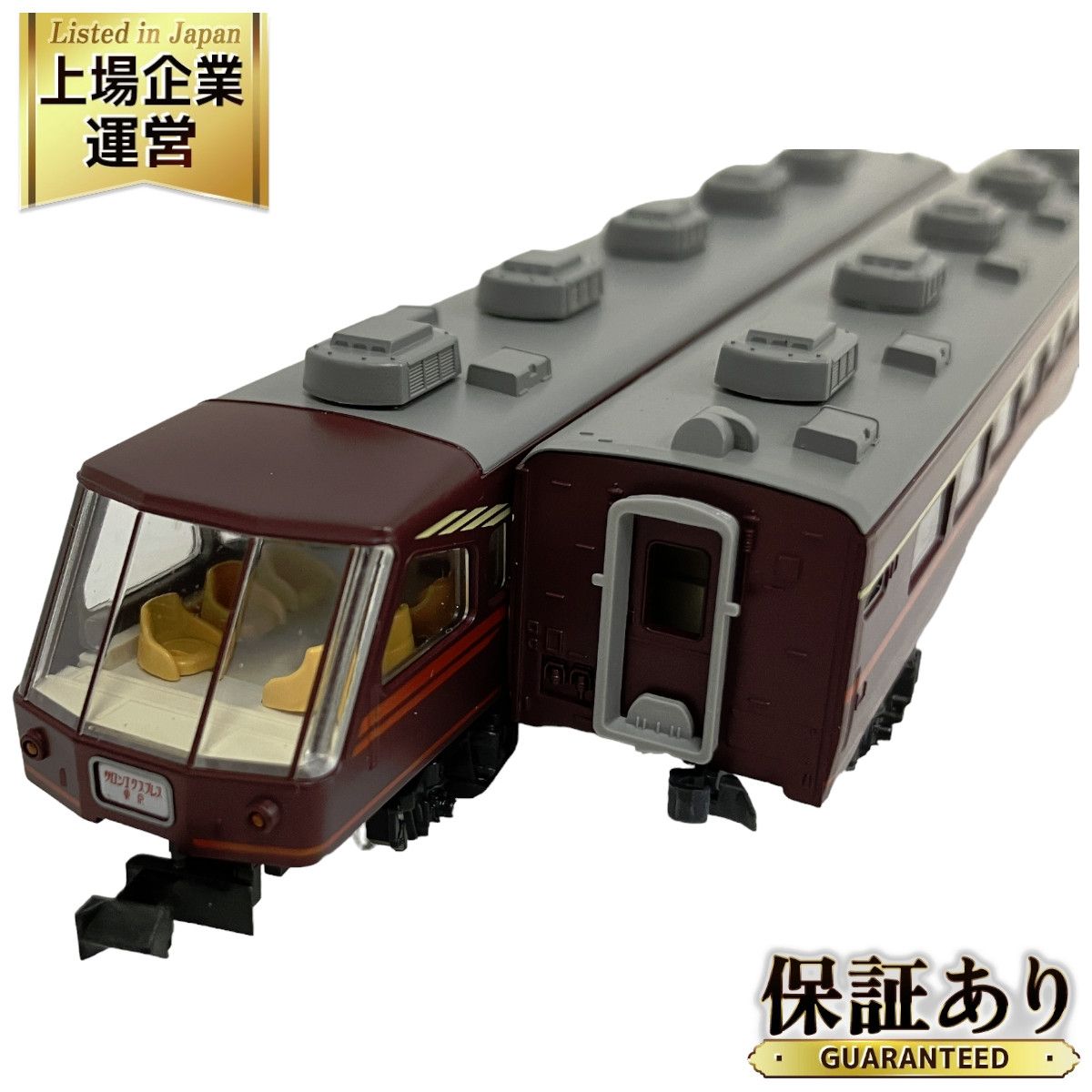 KATO 10-155 サロンエクスプレス 東京 7両セット Nゲージ 鉄道模型 中古 O9073195 - メルカリ