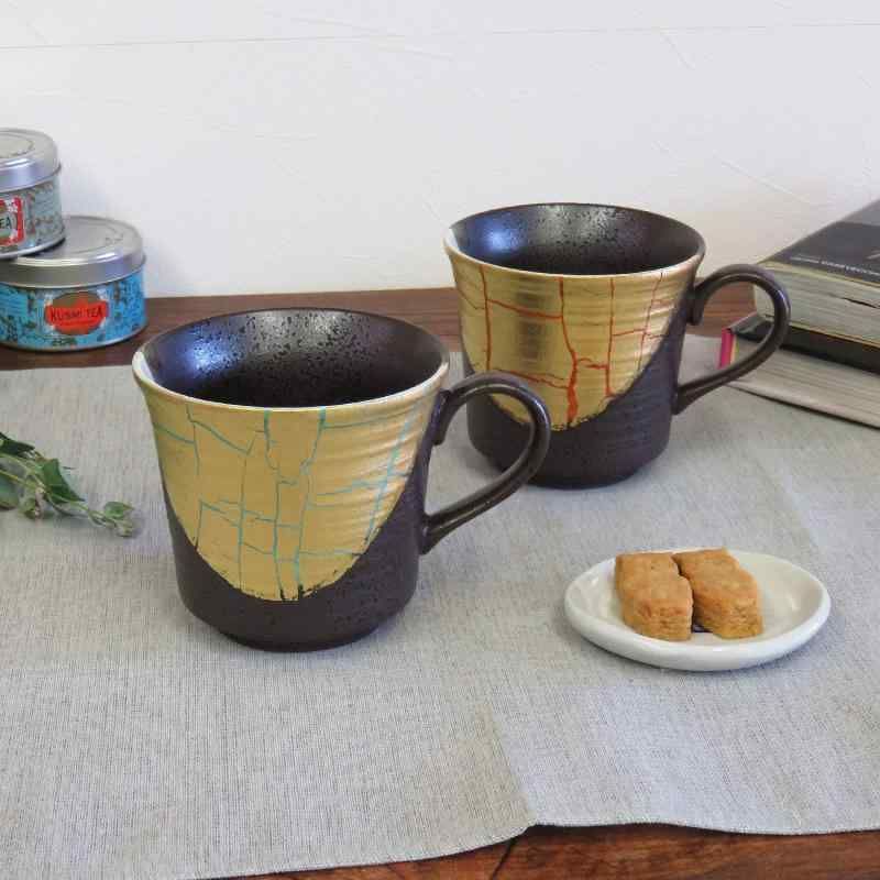 和座の蔵 おしゃれ マグカップ ペア セット 九谷焼 金唐草 陶器 高級 ブラン 71CLmnxQoFL._UF894,1000_QL80_.jpg