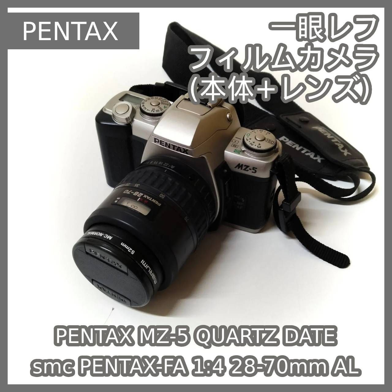 N-5685] ジャンク品 一眼レフフィルムカメラ(本体+レンズ