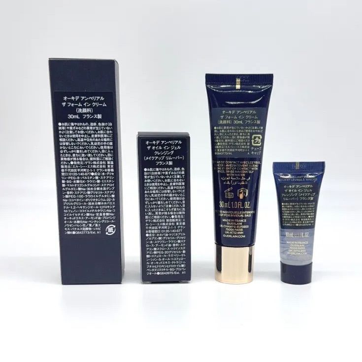 【未開封】GUERLAIN スキンケア トライアルセット ゲラン 洗顔料＆ジェルクレンジング セット 新品未使用 (クP