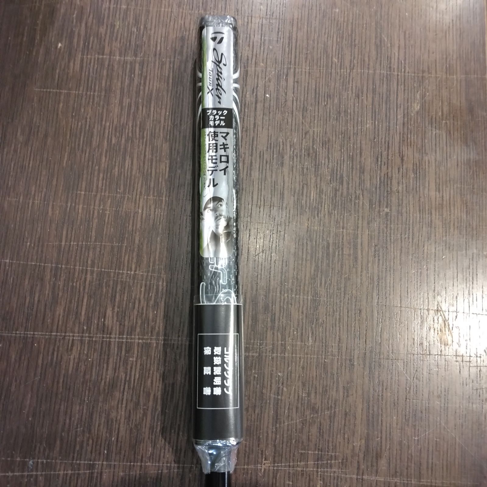 Pt【新品未使用品】テーラーメイド パター Spider TOUR X トゥルーパス 