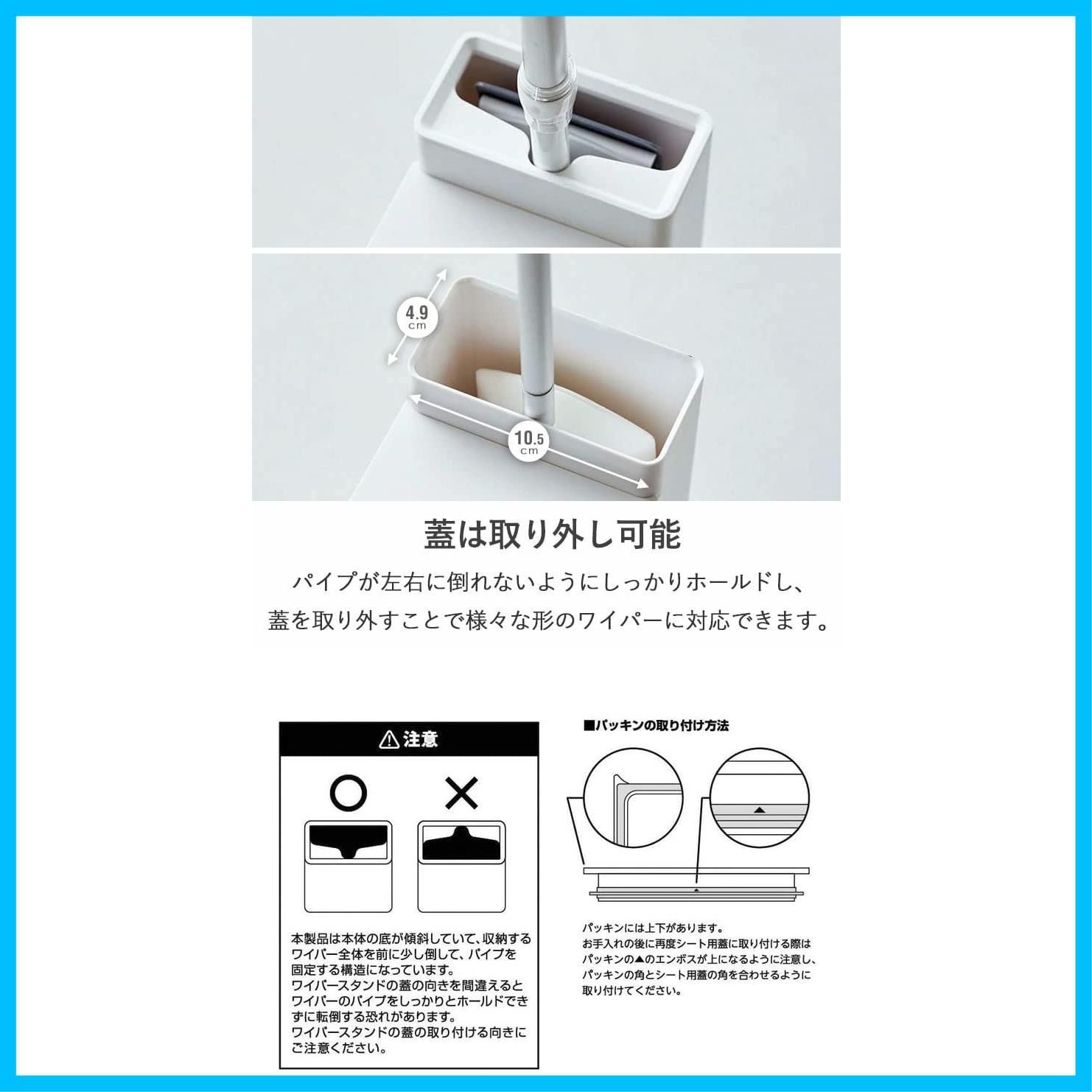トイレワイパースタンド 流せるトイレブラシスタンド-クリーナーシート収納付き