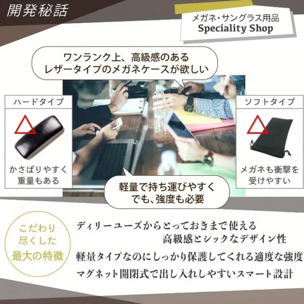 シンプルデザイン マグネットクロージャー搭載