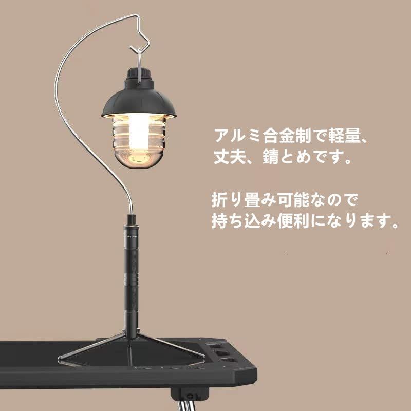 【新着商品】ゴールゼロ アクセサリー ゴールゼロ ランタンスタンド ランタンスタンド ソロキャンプ アウトドア LEDミニランタン付属品 ペグ付き (三脚スタンド) スタンド 三脚 三脚 キャンプライト ZERO GOAL