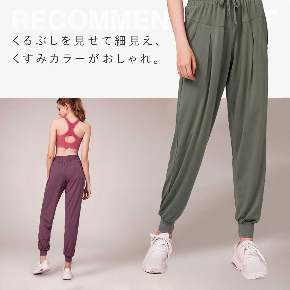 S/M】ヨガウェア ジャージ レディース 下 ヨガパンツ ボトムス