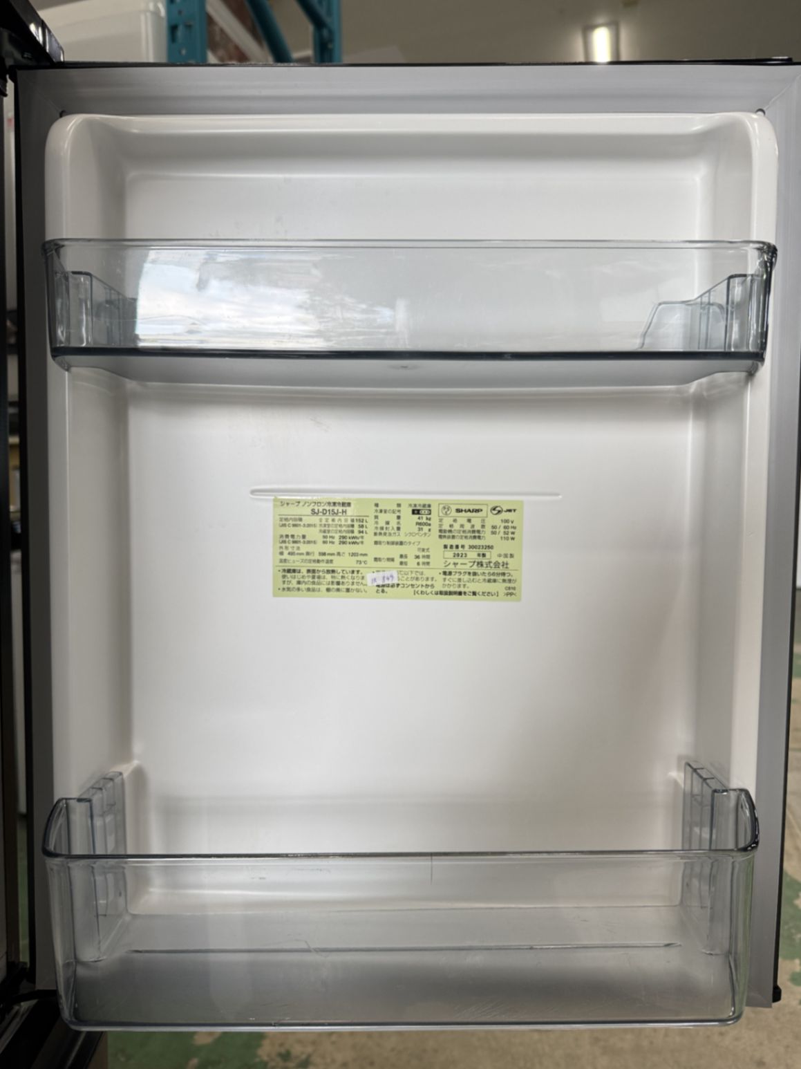 大阪送料無料★3か月保障付★冷蔵庫★2022年★SJ-D15J-W★IR-372 大阪送料無料☆3か月保障付き☆冷蔵庫☆シャープ☆2ドア☆2023年