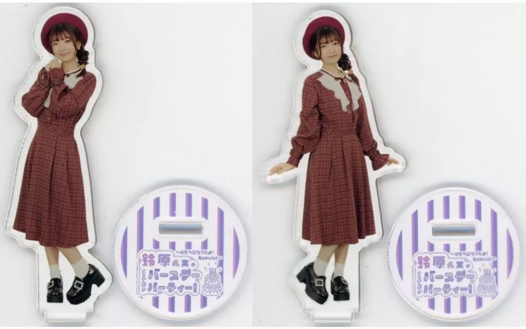 鈴原希実 バースデーくじ アクリルスタンド 商品詳細ページ | Artist