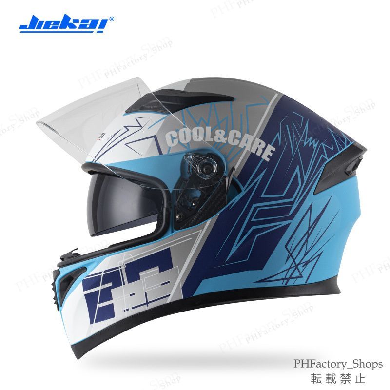 バイクヘルメット フルフェイス システムヘルメット フルフェイスヘルメット DOT承認 ABS 耐衝撃 安全性 通気性 ダブルシールド おしゃれ 男女兼用 GOOL＆CARE A239