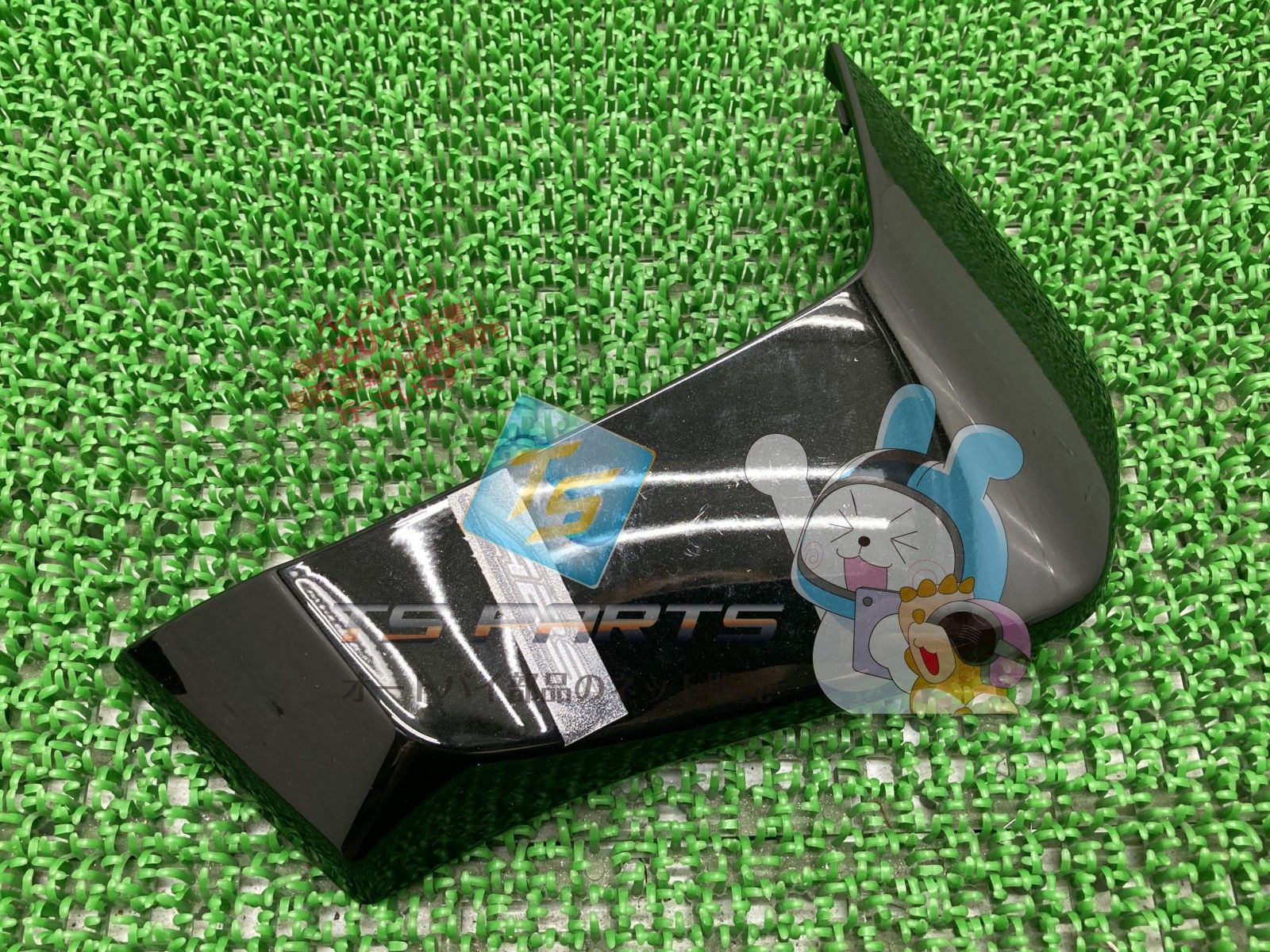 漫画 金色のコルダ 火原和樹 呉由姫 2011年複製年賀状