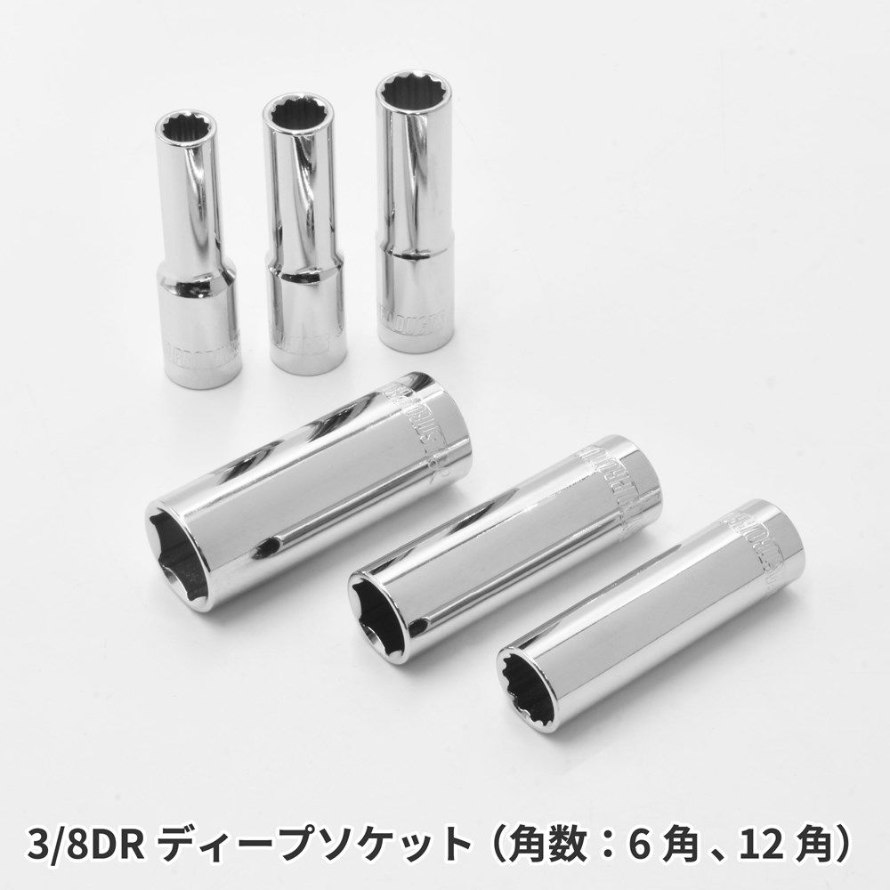 アストロプロダクツ ツールセット