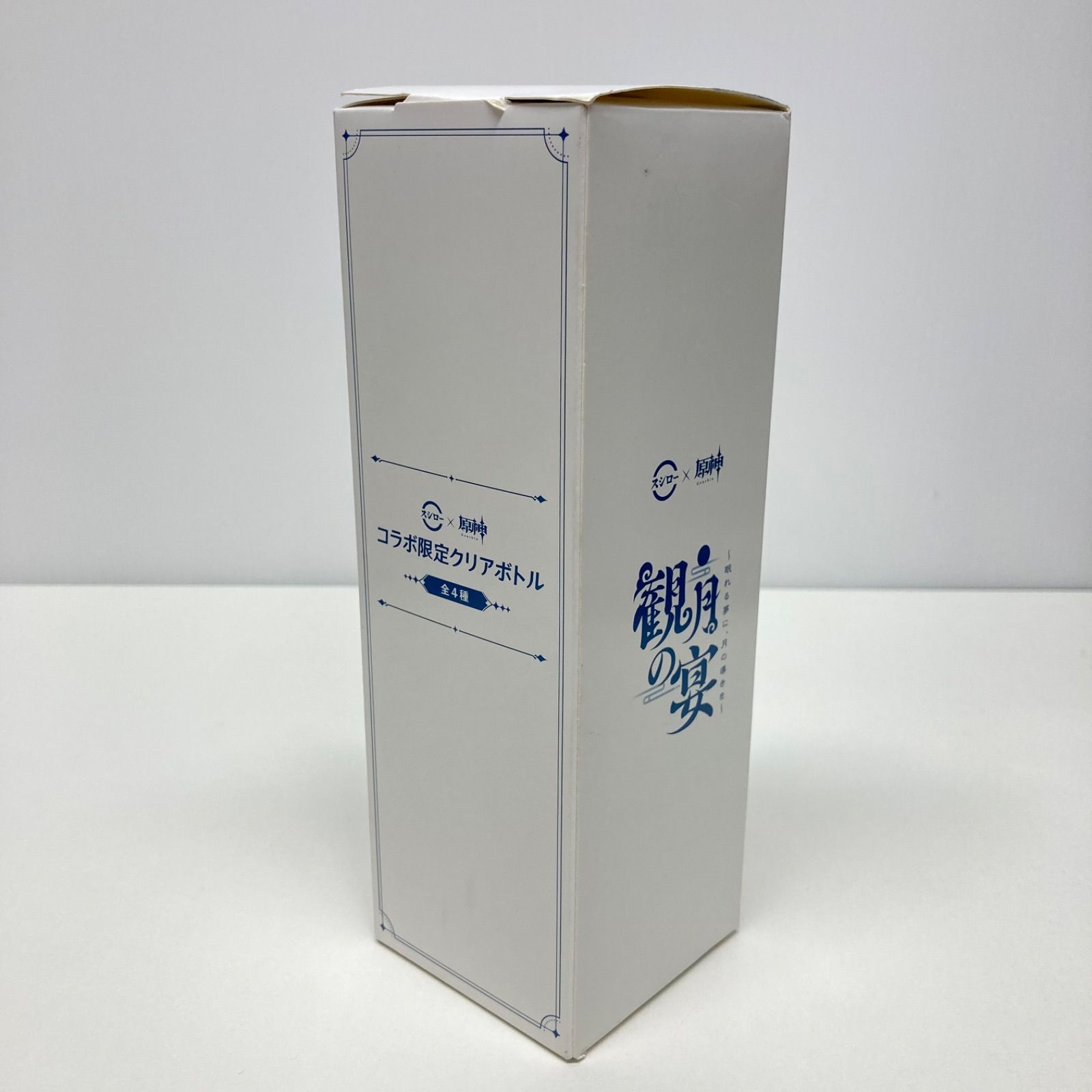 ①原神 オロルン クリアボトル スシロー - メルカリ