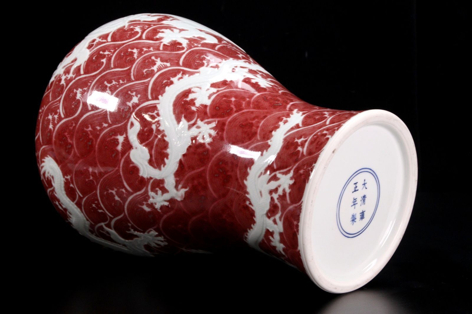 限定セール -SALE 中国古玩 大清雍正年製 花器 花入 箱付 37.5cm 釉裏紅龍波文花瓶 工芸品