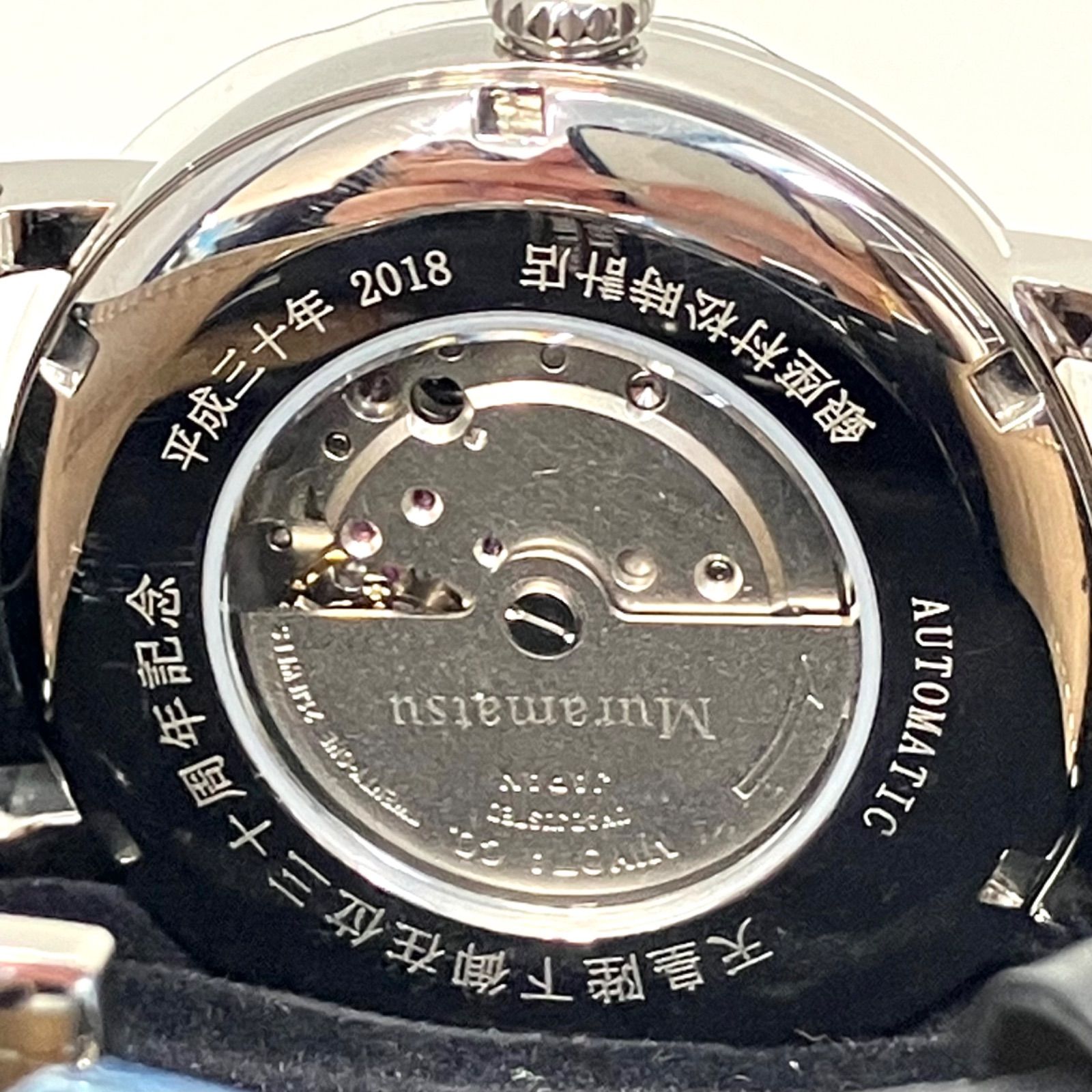 08350】 天皇陛下 御在位30周年記念 PRINCE 腕時計 銀座村松時計
