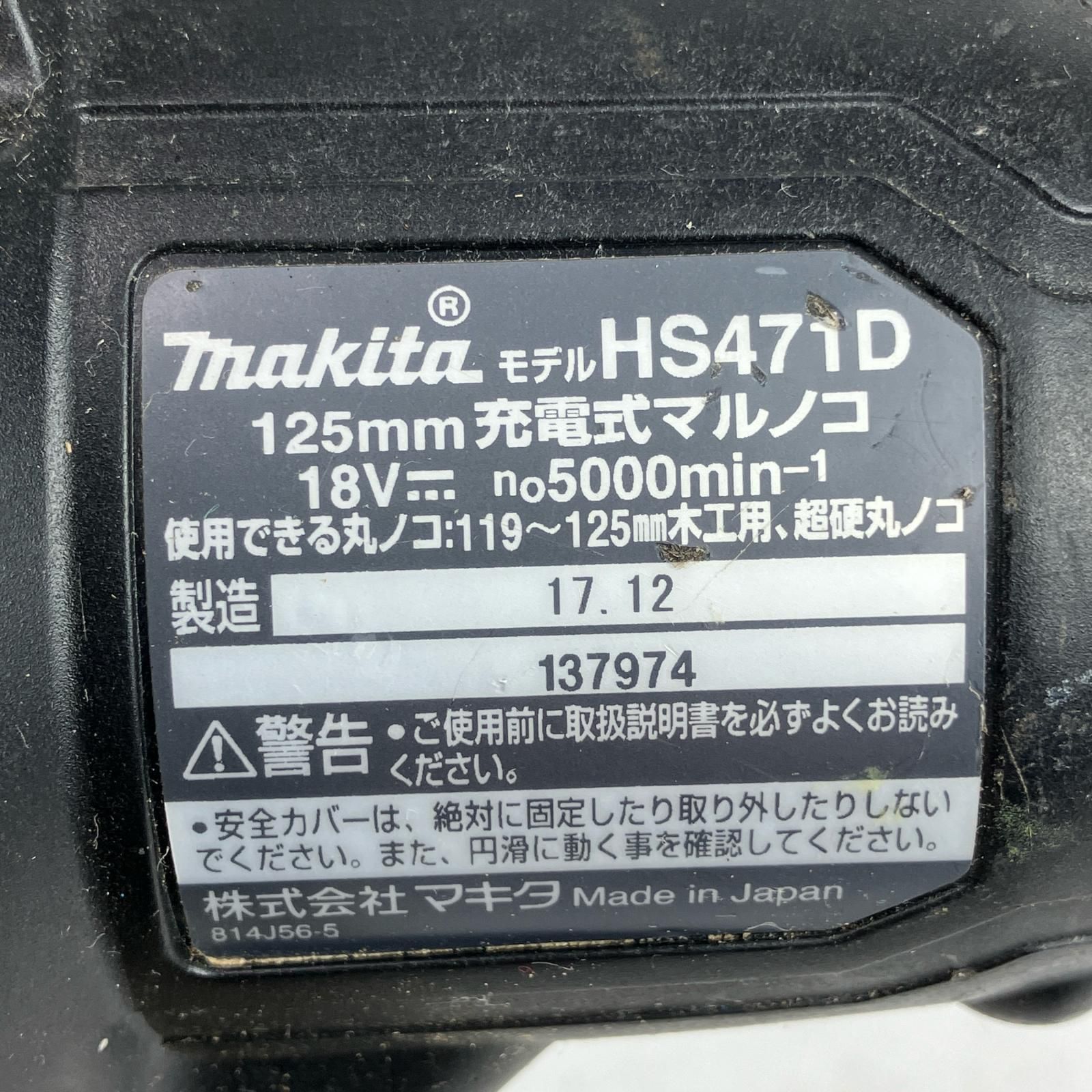 ブラック