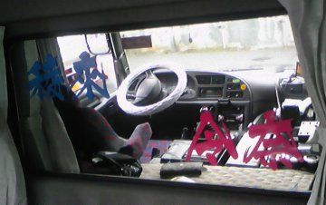 超低 ＰＭエルフ