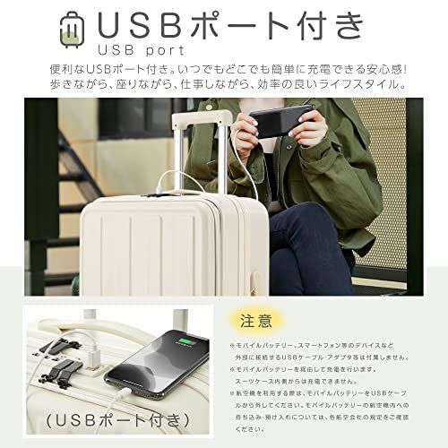 ホワイト_S [モビーstore] 前開き スーツケース USBポート付き