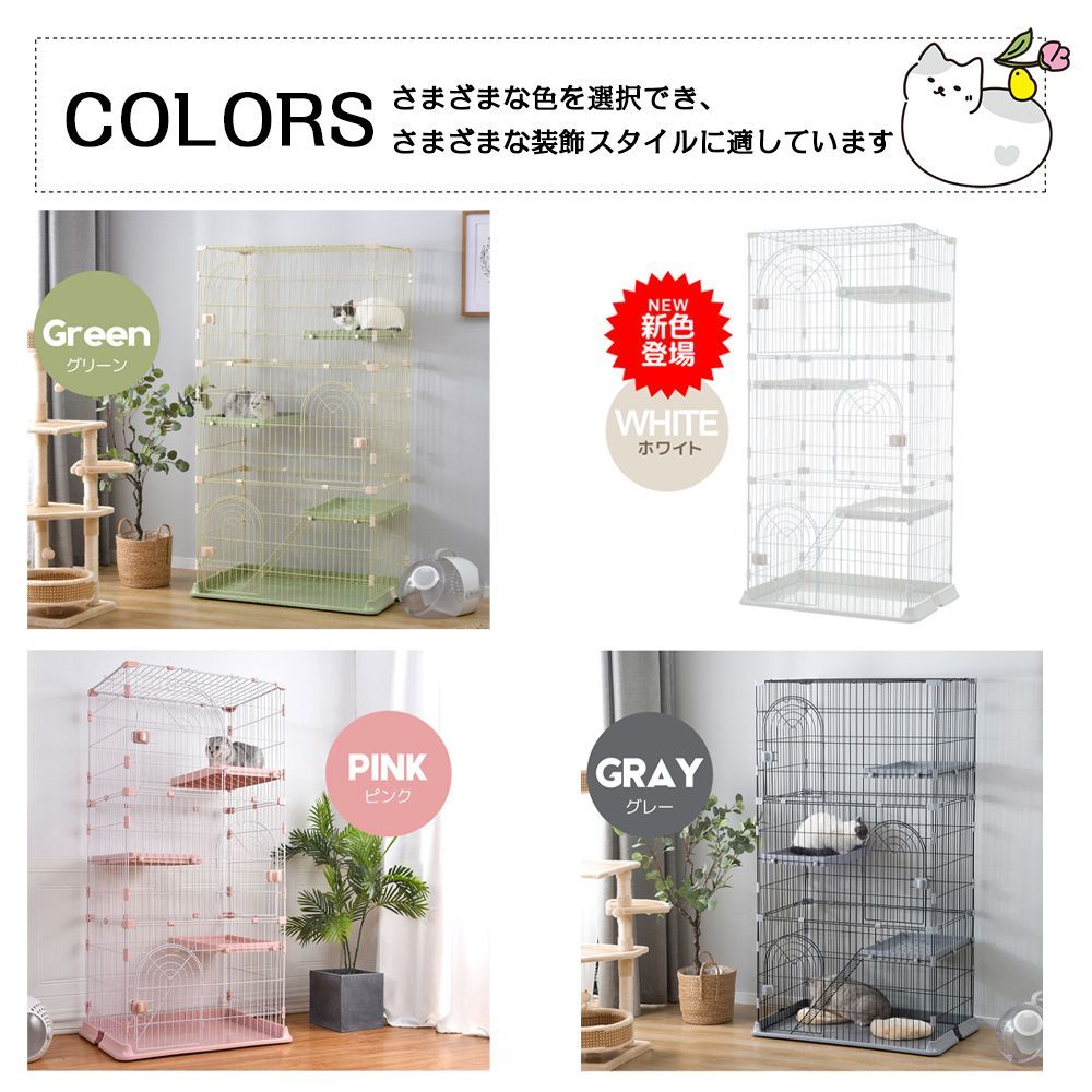 おしゃれ 猫 ケージ キャットケージ 3段 猫ゲージ 脱走防止 【ピンク