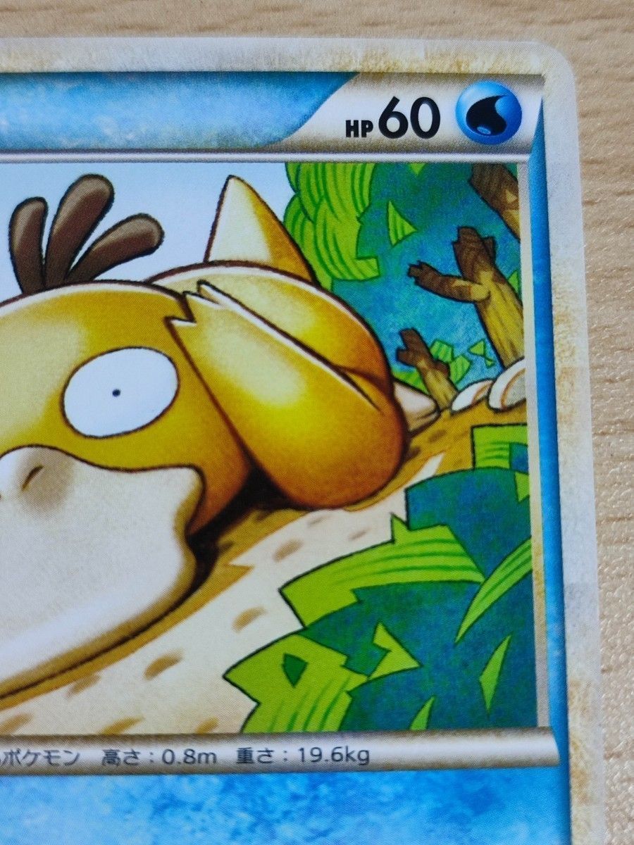acap1 美品 ポケモンカード 新裏面 コダック☆015/080☆L3☆頂上