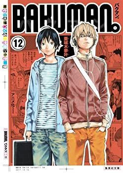 ジョジョの奇妙な冒険 全巻セット＋α (1部〜9部最新刊 全134巻＋2巻