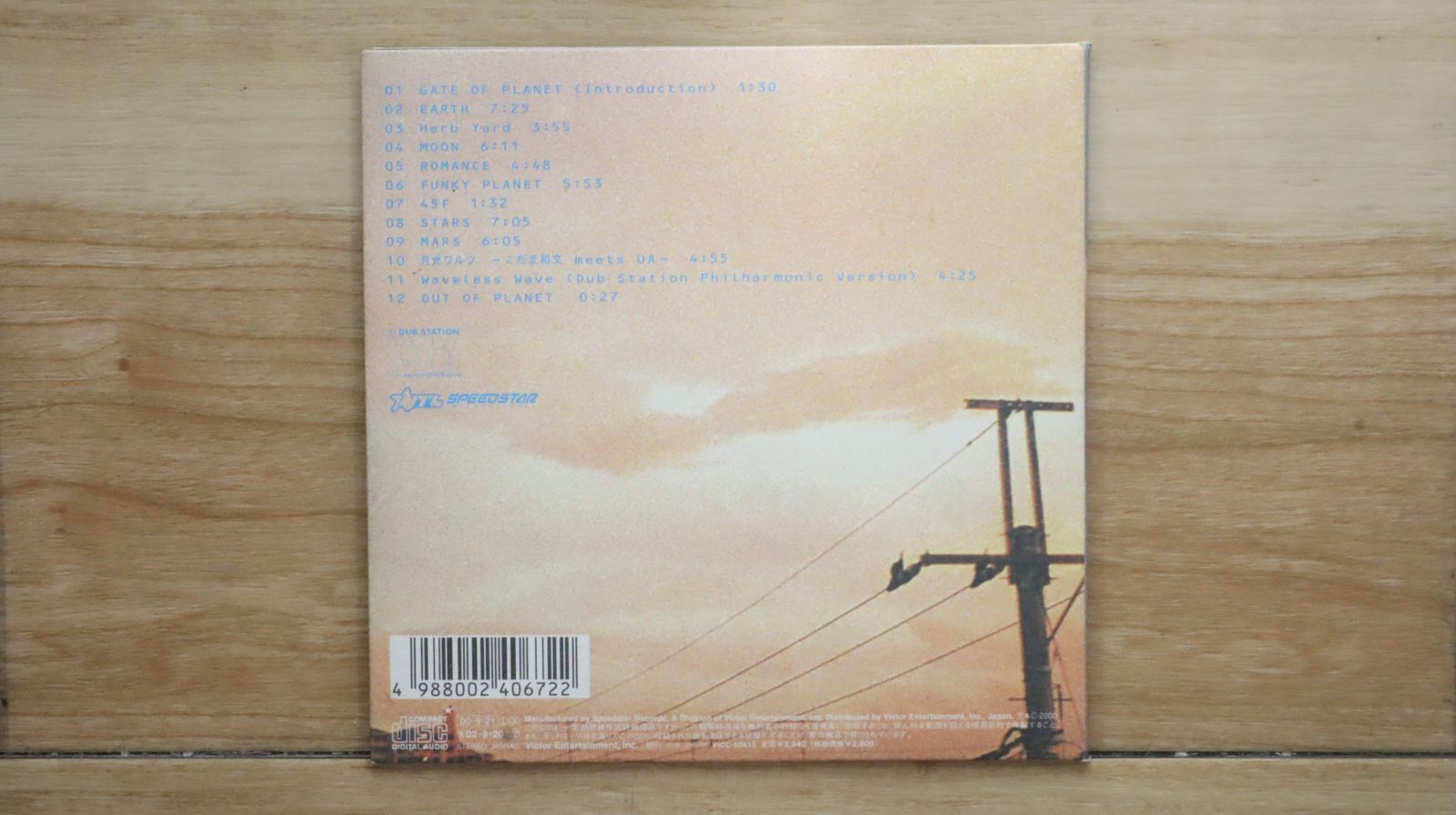国内盤CD☆こだま和文/Kazufumi Kodama□ STARS 【VICL60615