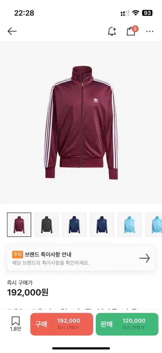 adidas アディダス アディ クラシック ファイヤーバード トラックトップス マルーン ー