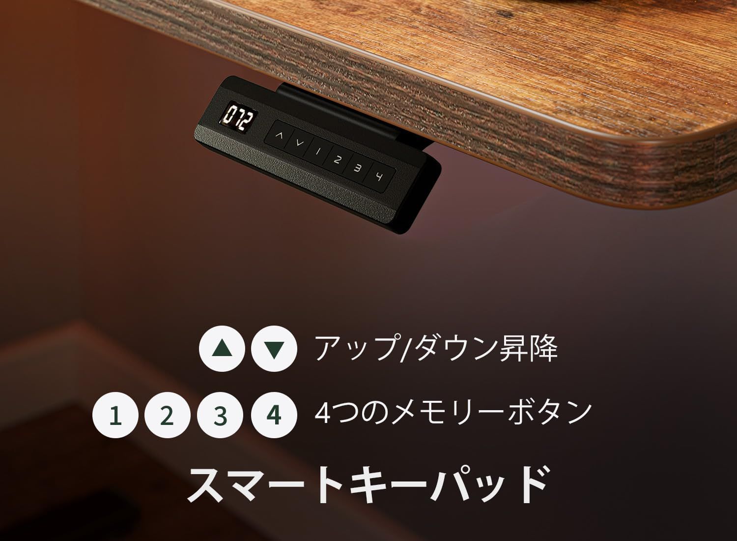 昇降デスク スタンディングデスク