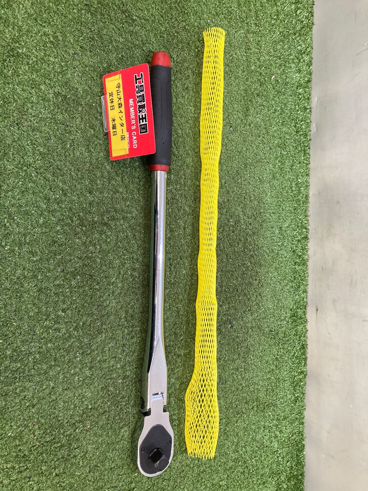 0921 MAC TOOLS 1|2Dr.18 ロッキングフレックス コンフォートグリップ ラチェット VR1890LFPA IT45HES8PTQ9
