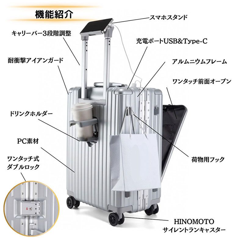 多機能スーツケースRBST-1000 ピンク