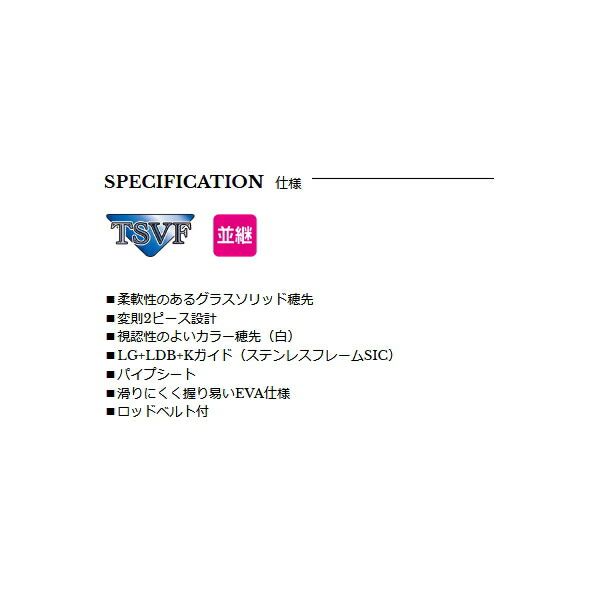 宇崎日新 シップマスター