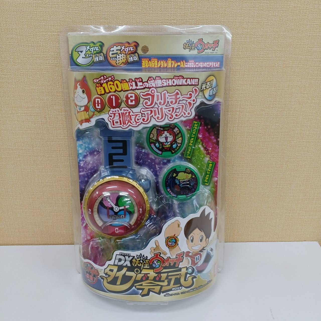 DX妖怪ウォッチタイプ零式 未使用 パッケージ破損 - メルカリ