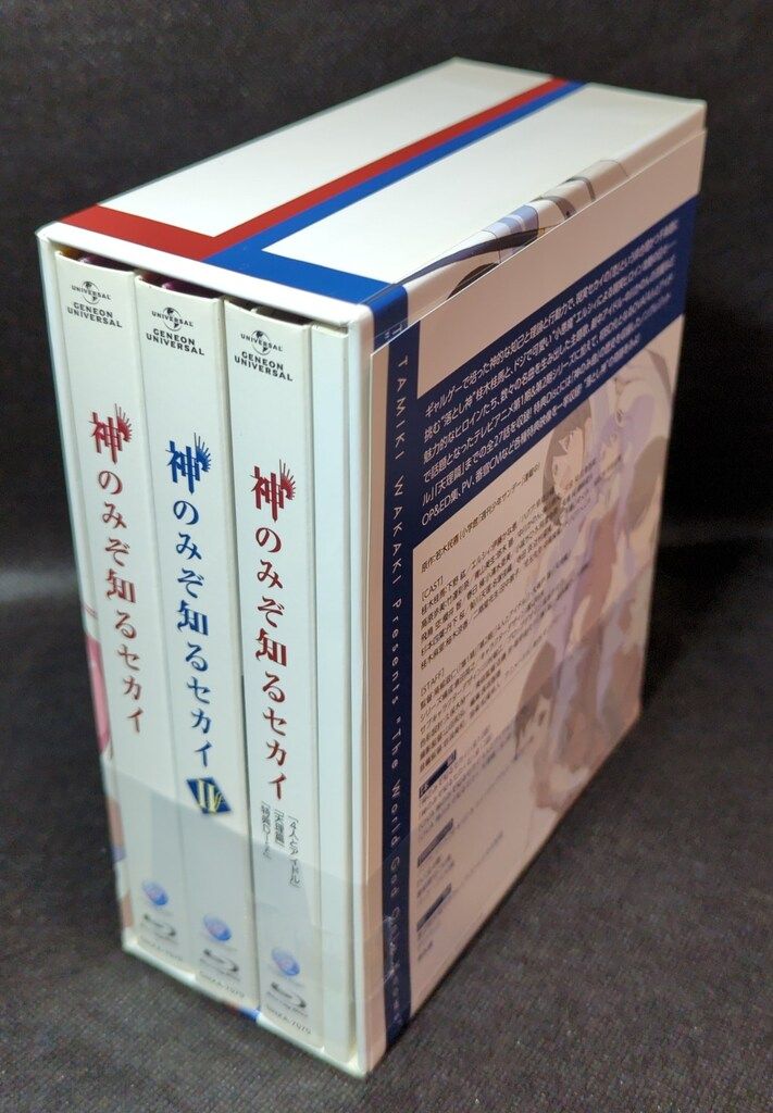 未開封 神のみぞ知るセカイ Blu-ray BOX〈初回限定生産・9枚組〉 神のみぞ知るセカイ Blu-ray BOX〈初回限定生産・9枚組〉 Amazon.co.jp