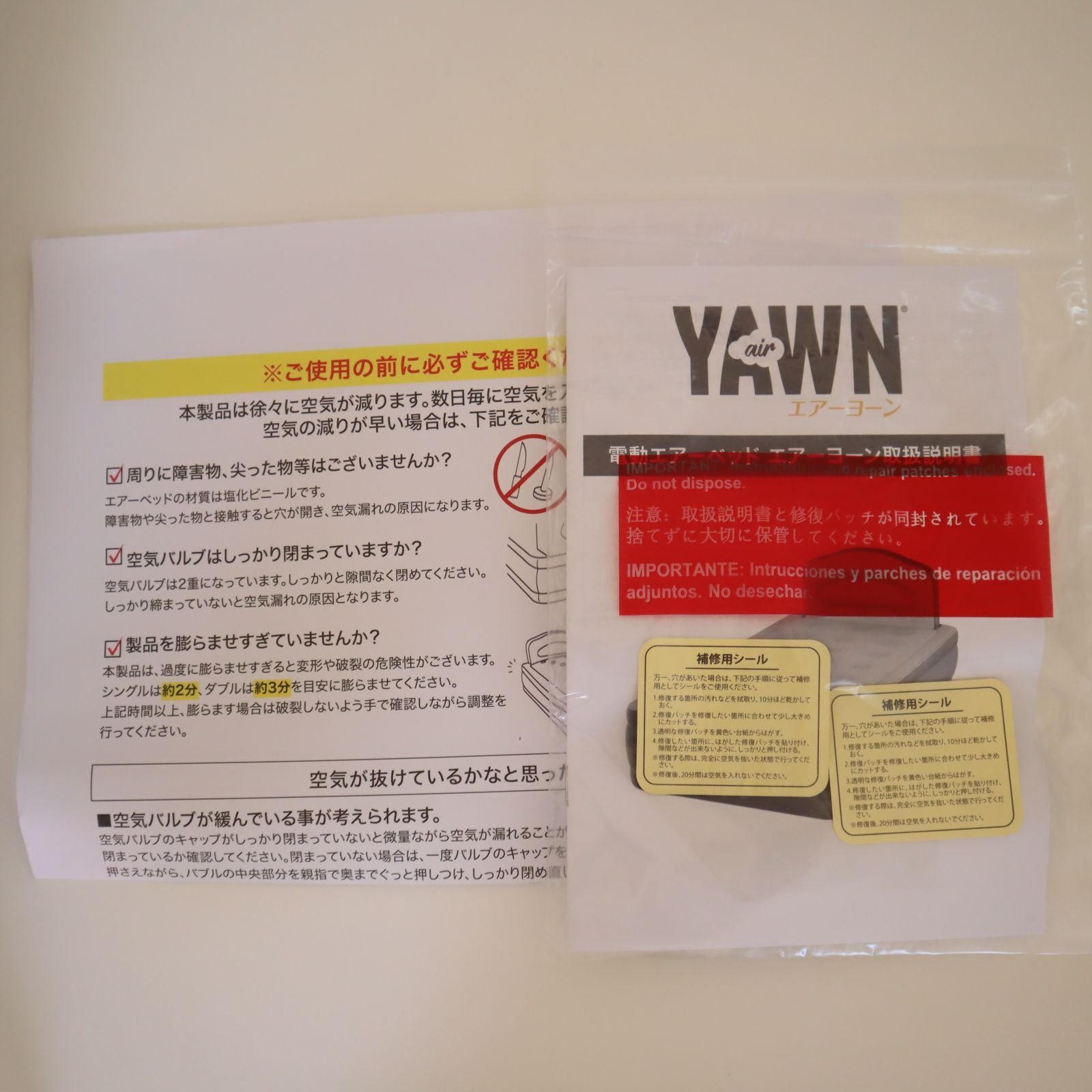 ヘッドボード付 収納袋