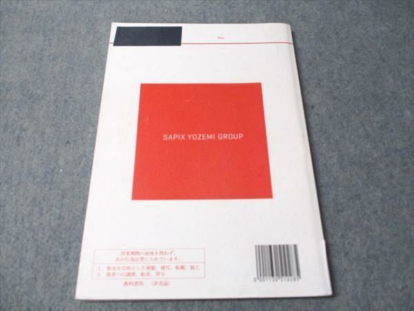 代ゼミ 佐々木和彦のハイレベル英文読解 2013 冬期直前講習会 011m0D 代ゼミ 佐々木和彦のハイレベル英文読解 2013 冬期直前講習会 011m0D