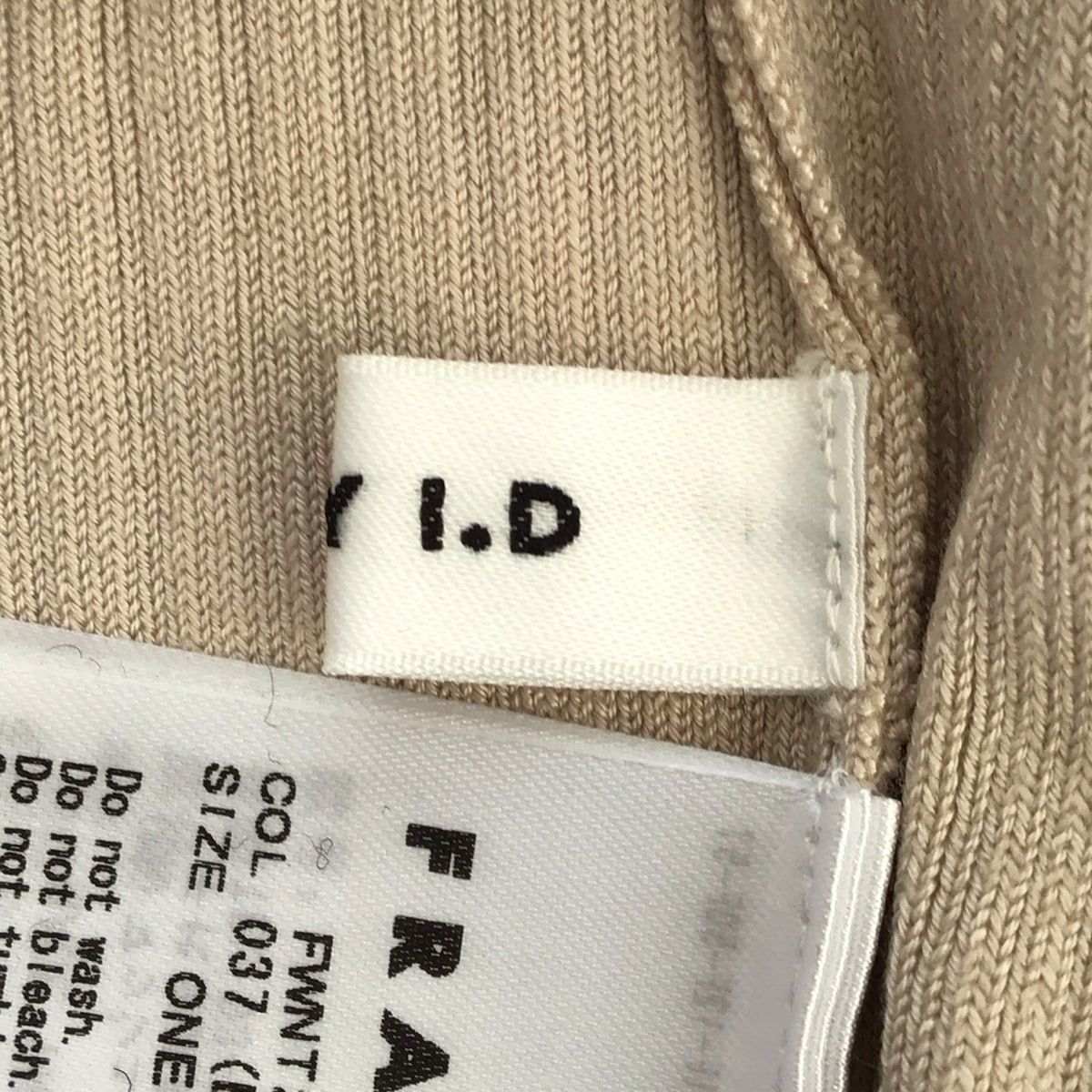  FRAY I.D フレイアイディー カーディガン サイズF レディース - ベージュ 長袖 長袖 カーディガン ボレロ アンサンブル