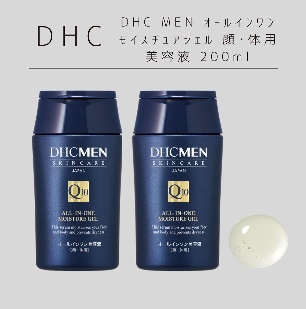 DHC MEN オールインワン モイスチュアジェル 顔・体用 美容液 200ml 2本 - メルカリ