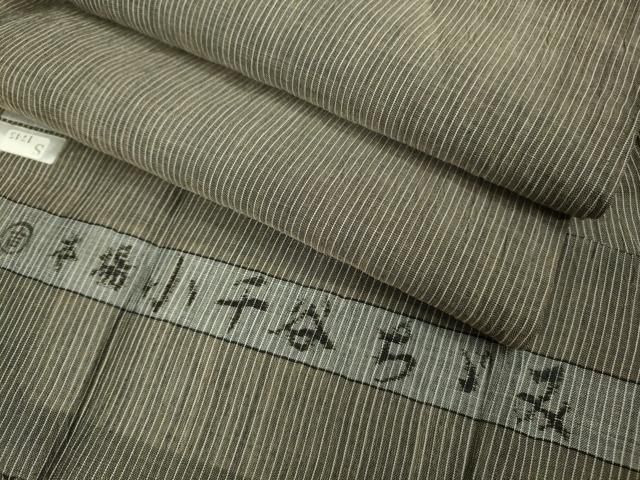 平和屋着物 上 夏物 男性 本場小千谷ちぢみ 麻 縞 江戸鼠色×白 吉新織物謹製 証紙付き DZAA9074kh5