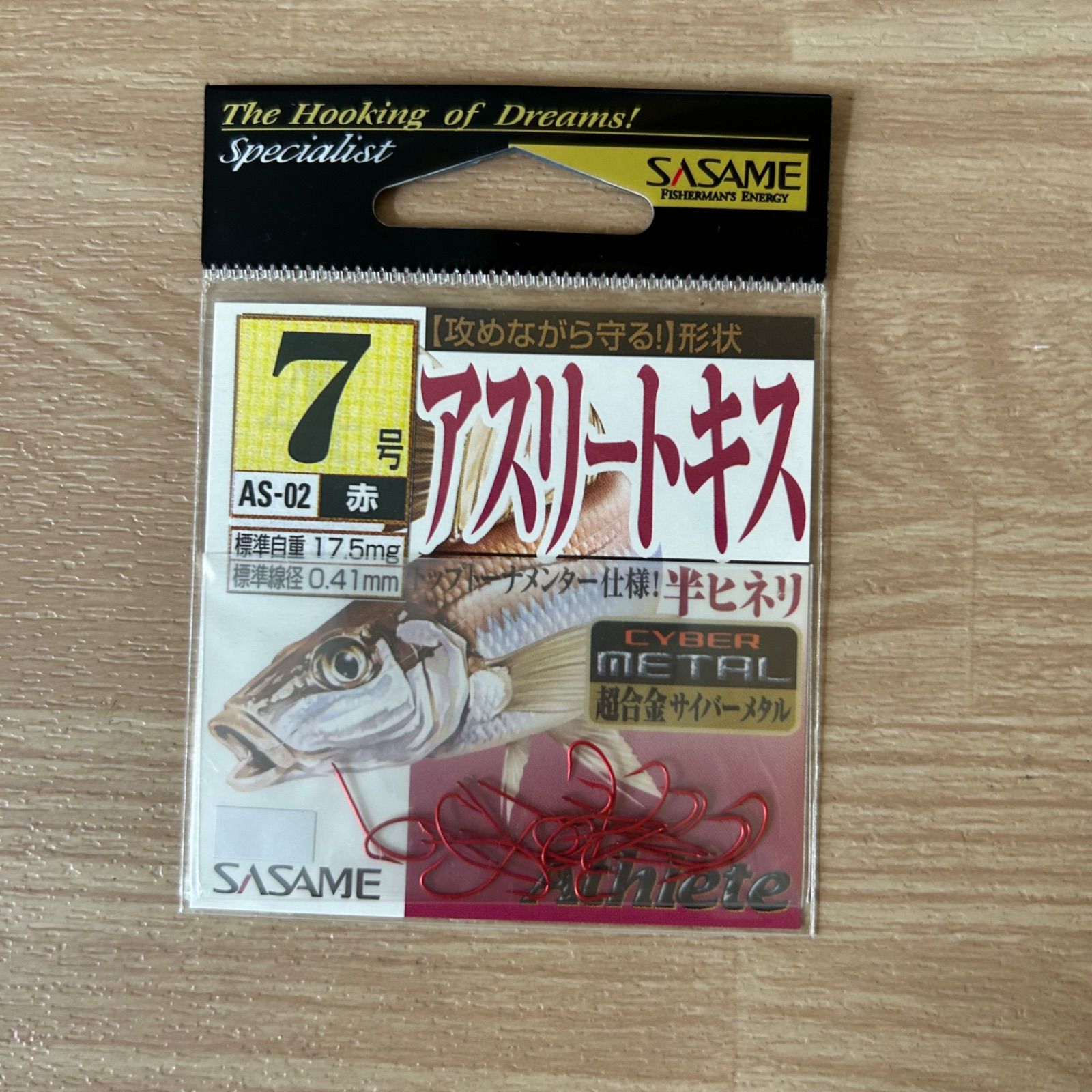 釣り引退品 ロッド ルアー 仕掛けまとめ売り バス釣り引退セット バス