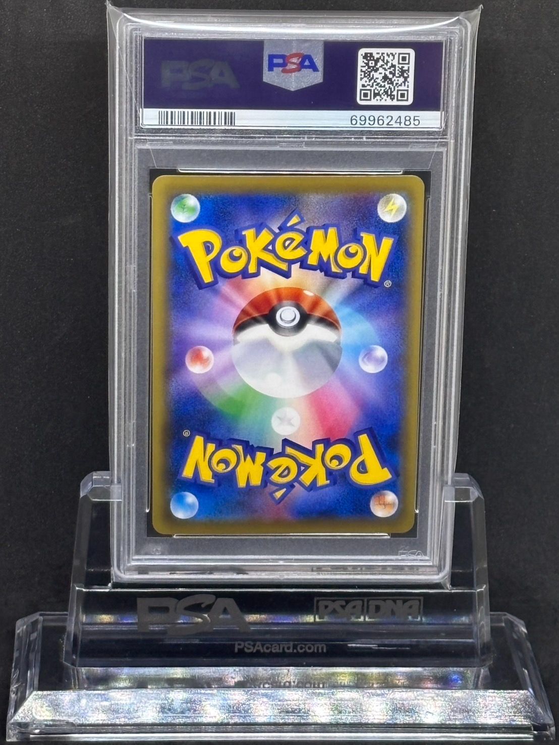 ピジョットEX 096/087 SR 20th PSA10 ピジョットEX SR CP6【20th