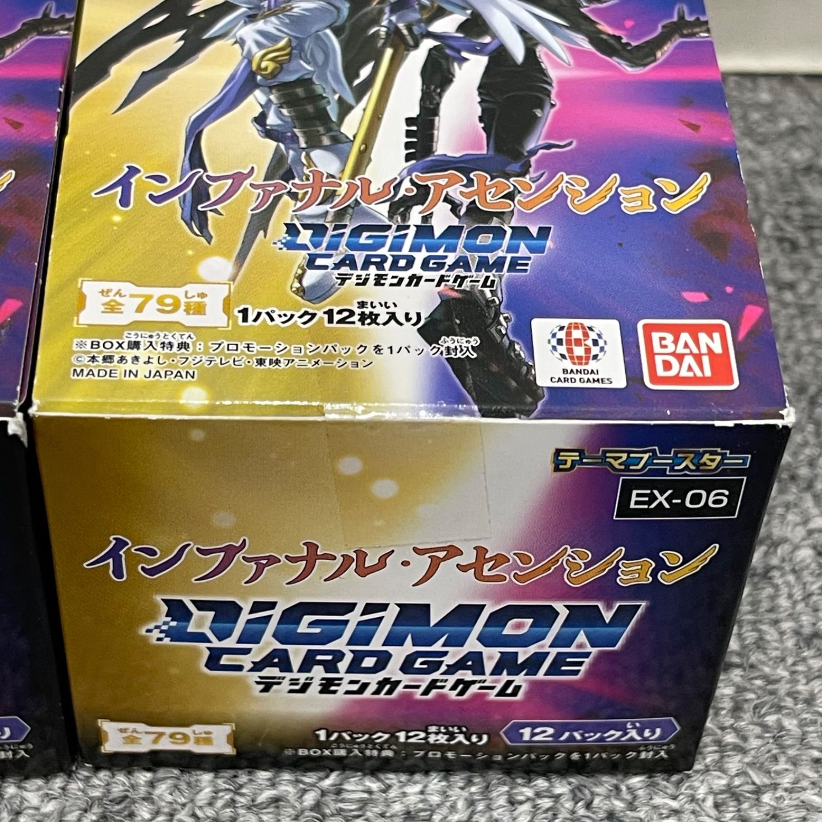 デジモンカードゲーム インファナルアセンション 未開封box 【公式通販】