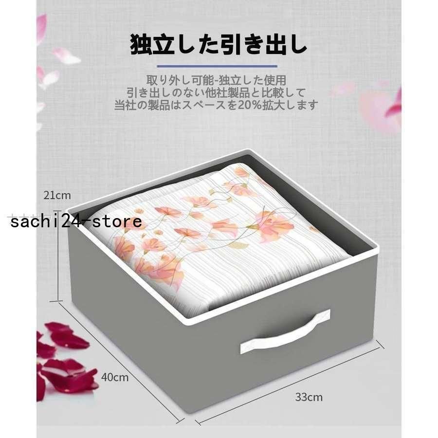 ワードローブ大容量カバー付きクローゼットハンガーラック3つの引き出し整理タンス衣類収納組み立て式工具不要