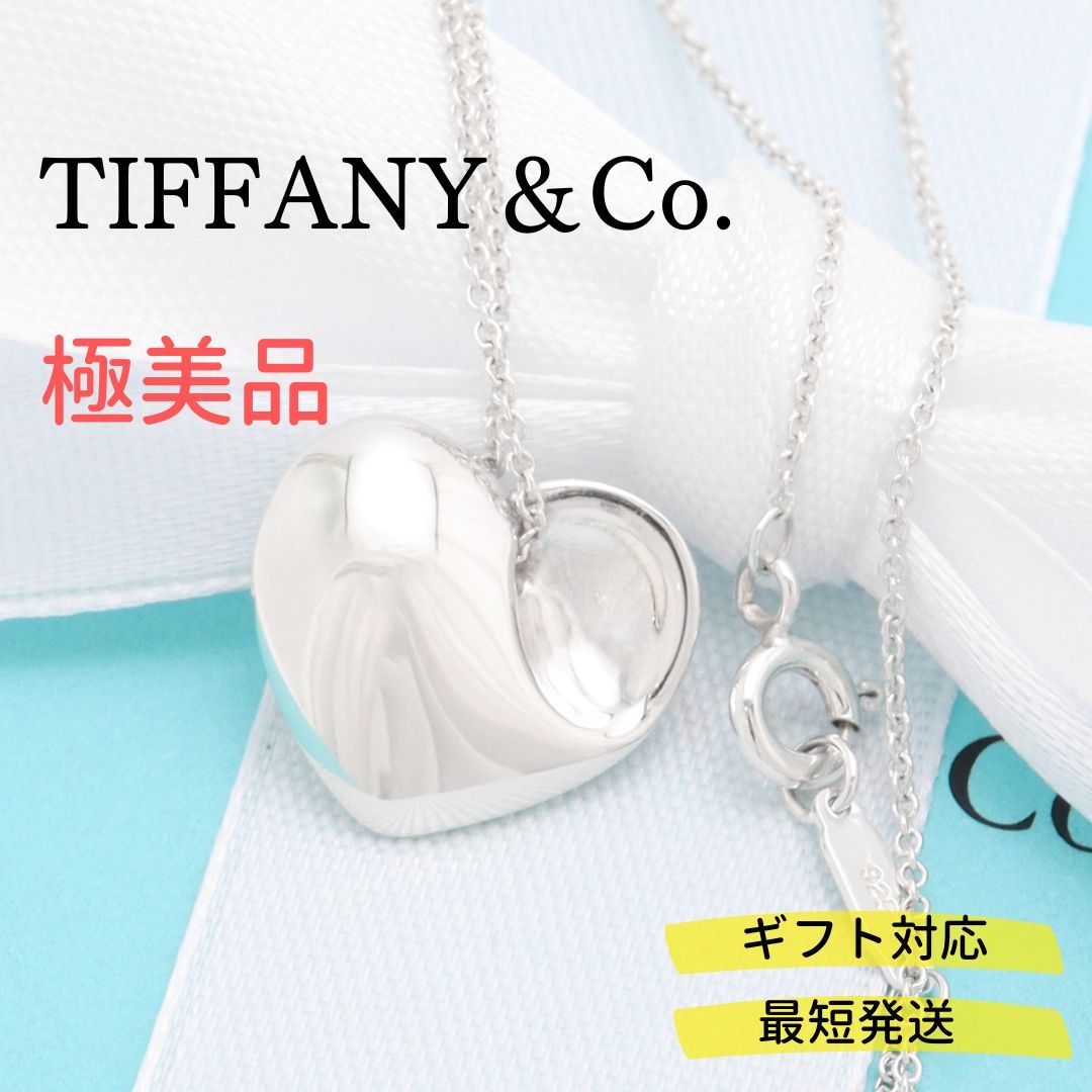 美品】TIFFANY&Co. フォールド ハート ネックレス AG925