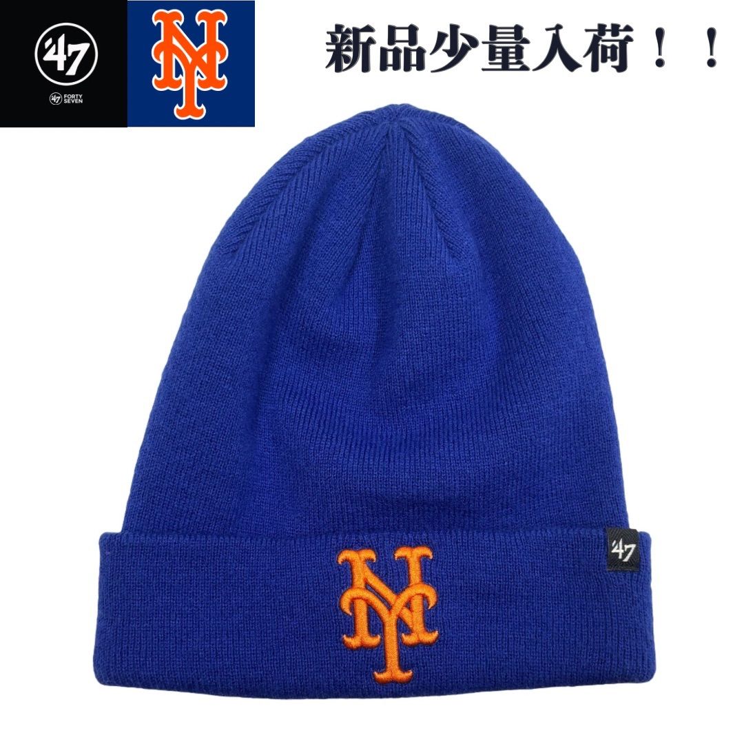 【Mets ’47 KNIT CAP 】 フォーティーセブン ニット帽 ニットキャップ ブルー BLUE ロイヤル ニューヨーク・メッツ NY 野球 ロゴ メジャーリーグ 野球 ストリート ユニセックス 定番 RKN16ACE 新品 未