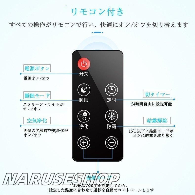 18畳 省エネ