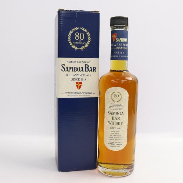 SUNTORY（サントリー）サンボアバー 80周年記念 43％ 500ml O24I240056 - メルカリ