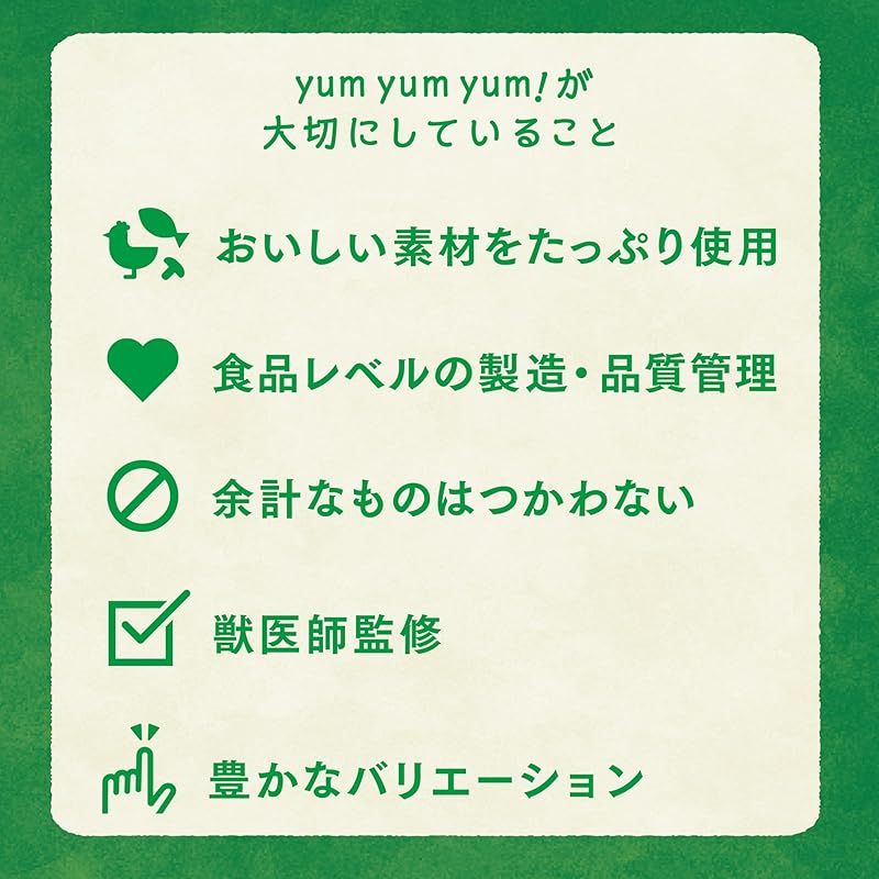 国産 ドッグフード