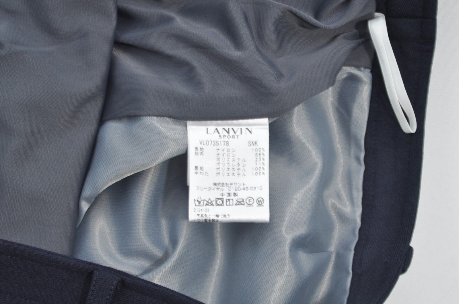 ト セール おすすめ 中古 レディース ランバンスポール LANVIN SPORT スカート 38(M スカート