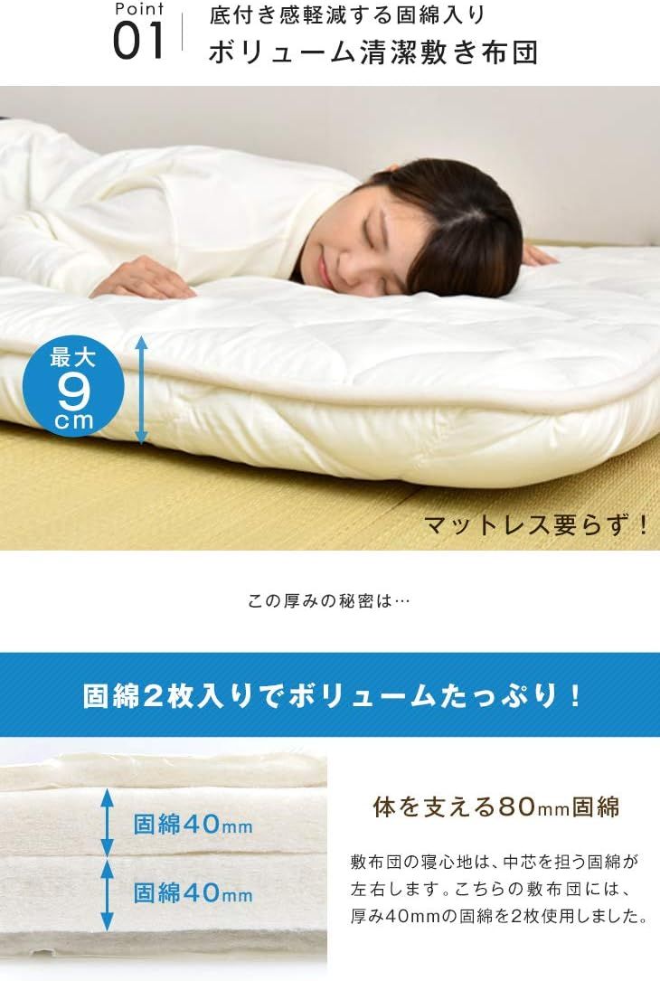 生成り